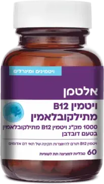 ויטמין B12 - מתיל קובלמין