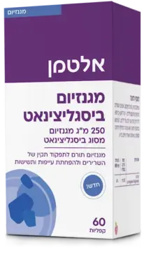 מגנזיום ביסגליצינאט