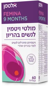 מולטי ויטמין לנשים בהריון 60
