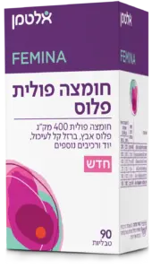 חומצה פולית פלוס