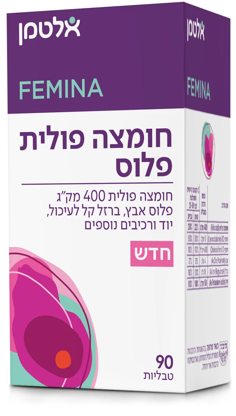 חומצה פולית פלוס