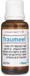 טראומיל טיפות