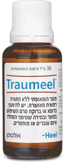 טראומיל טיפות