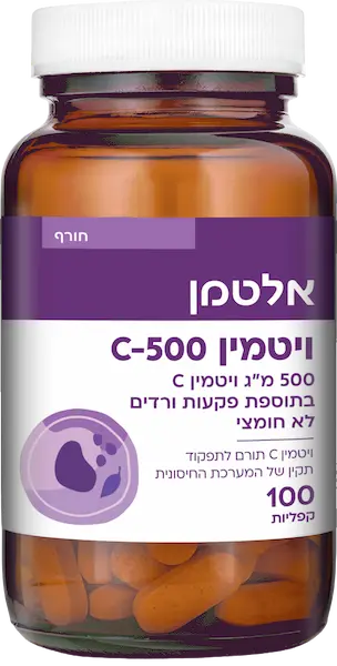ויטמין C500
