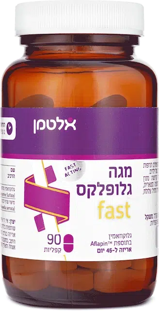 מגה גלופלקס fast