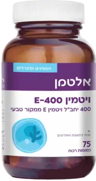 ויטמין E-400