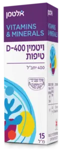 ויטמין D-400 טיפות