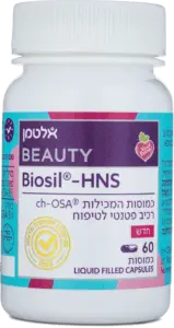 ביוסיל - HNS