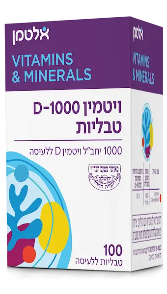ויטמין D-1000 טבליות