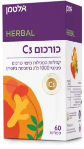 כורכום C3