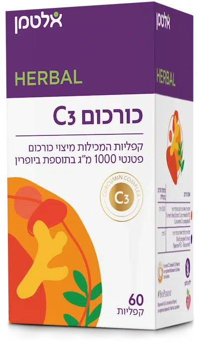 כורכום C3