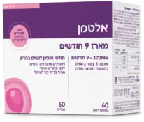 מארז 9 חודשים