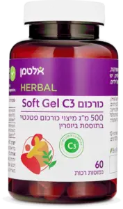 כורכום Soft Gel C3