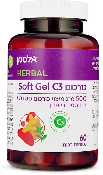 כורכום Soft Gel C3