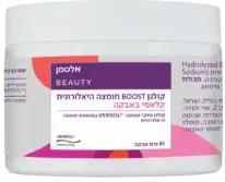 קולגן BOOST חומצה היאלורונית קלאסי באבקה