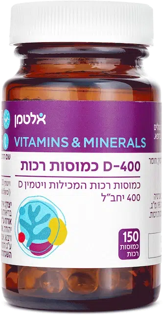 ויטמין D-400 כמוסות רכות