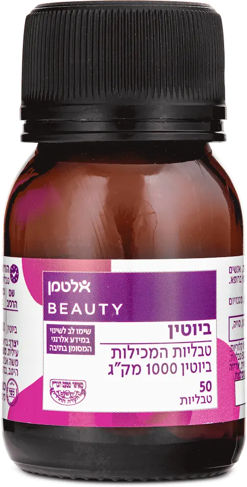 ביוטין