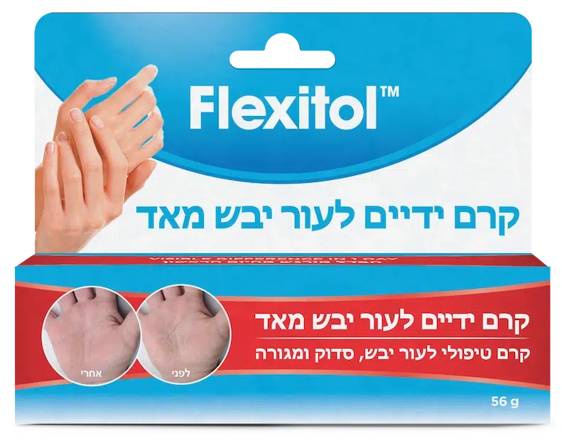 פלקסיטול קרם ידיים לעור יבש מאוד
