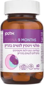 מולטי ויטמין לנשים בהריון 60