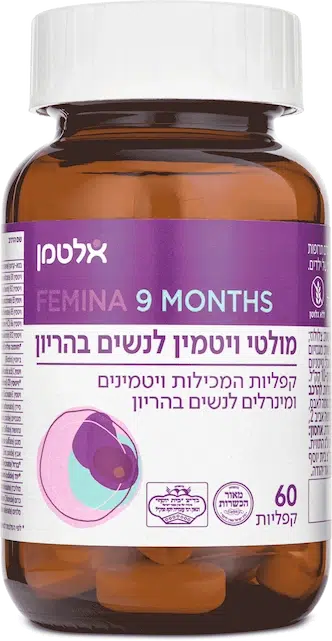 מולטי ויטמין לנשים בהריון 60
