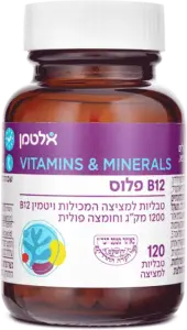 ויטמין B12 פלוס בד"צ 120