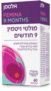מולטי ויטמין 9 חודשים בד"צ