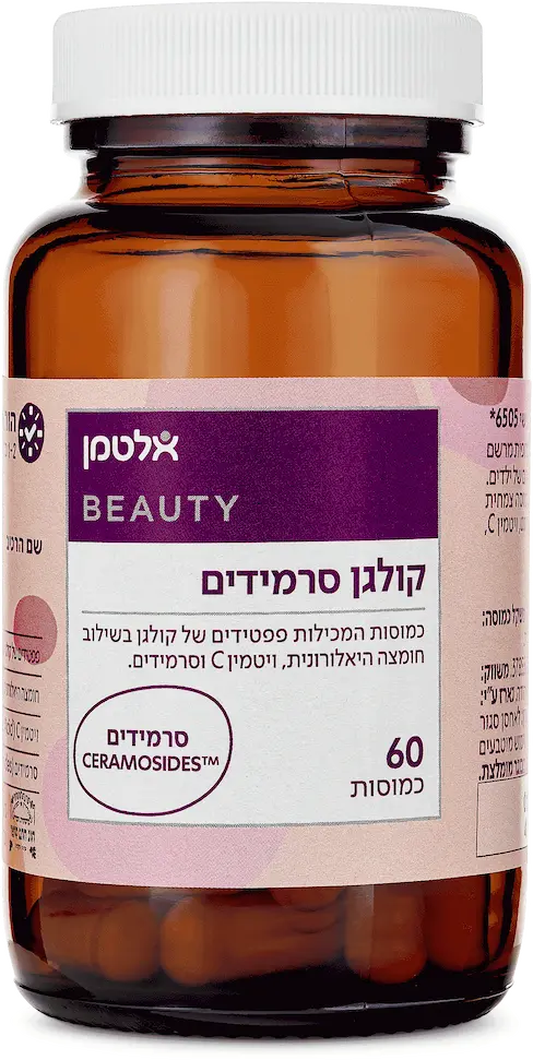 קולגן סרמידים