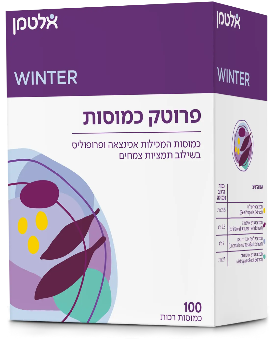 פרוטק כמוסות 100