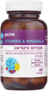 מגנזיום ציטראט 60