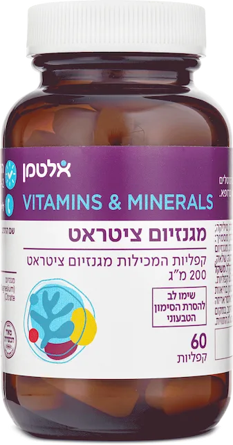 מגנזיום ציטראט 60