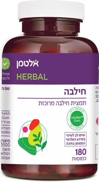 חילבה