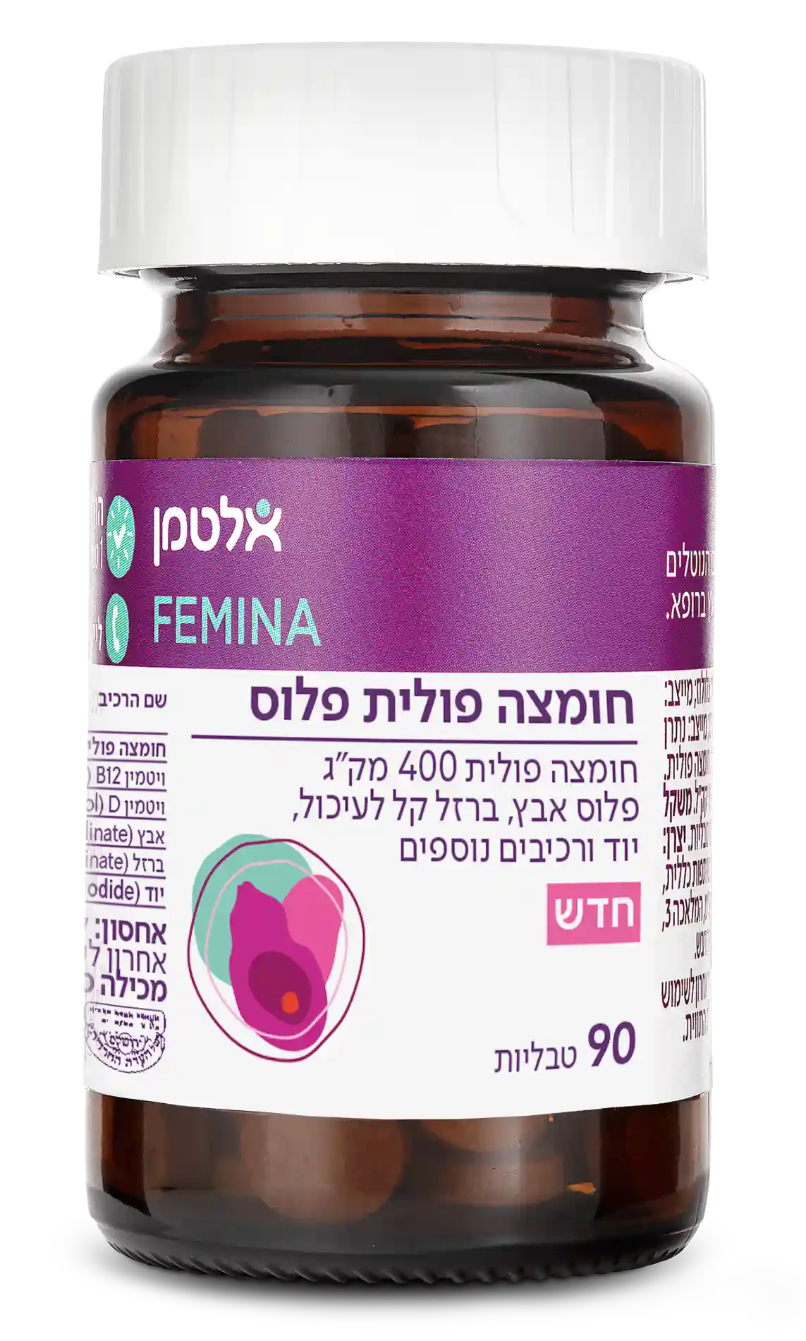חומצה פולית פלוס