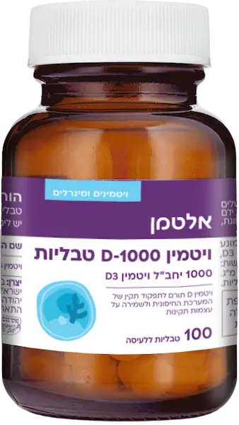 ויטמין D-1000 טבליות