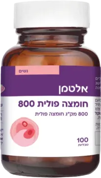 חומצה פולית 800