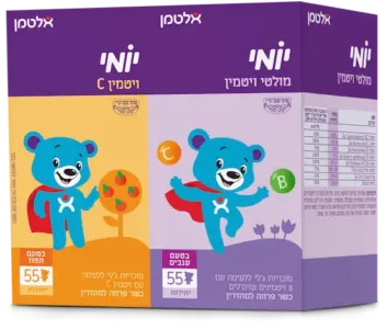 מארז יומי ויטמין C + מולטי ויטמין