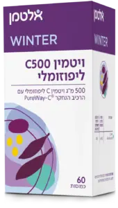 ויטמין C500 ליפוזומלי