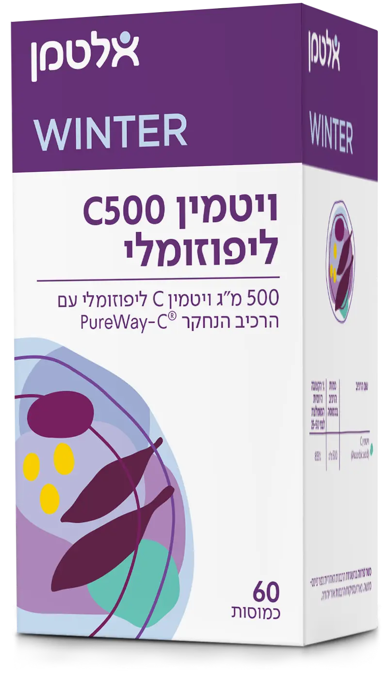 ויטמין C500 ליפוזומלי