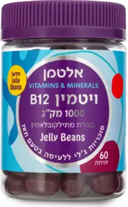 ויטמין B12 ג'לי בינס