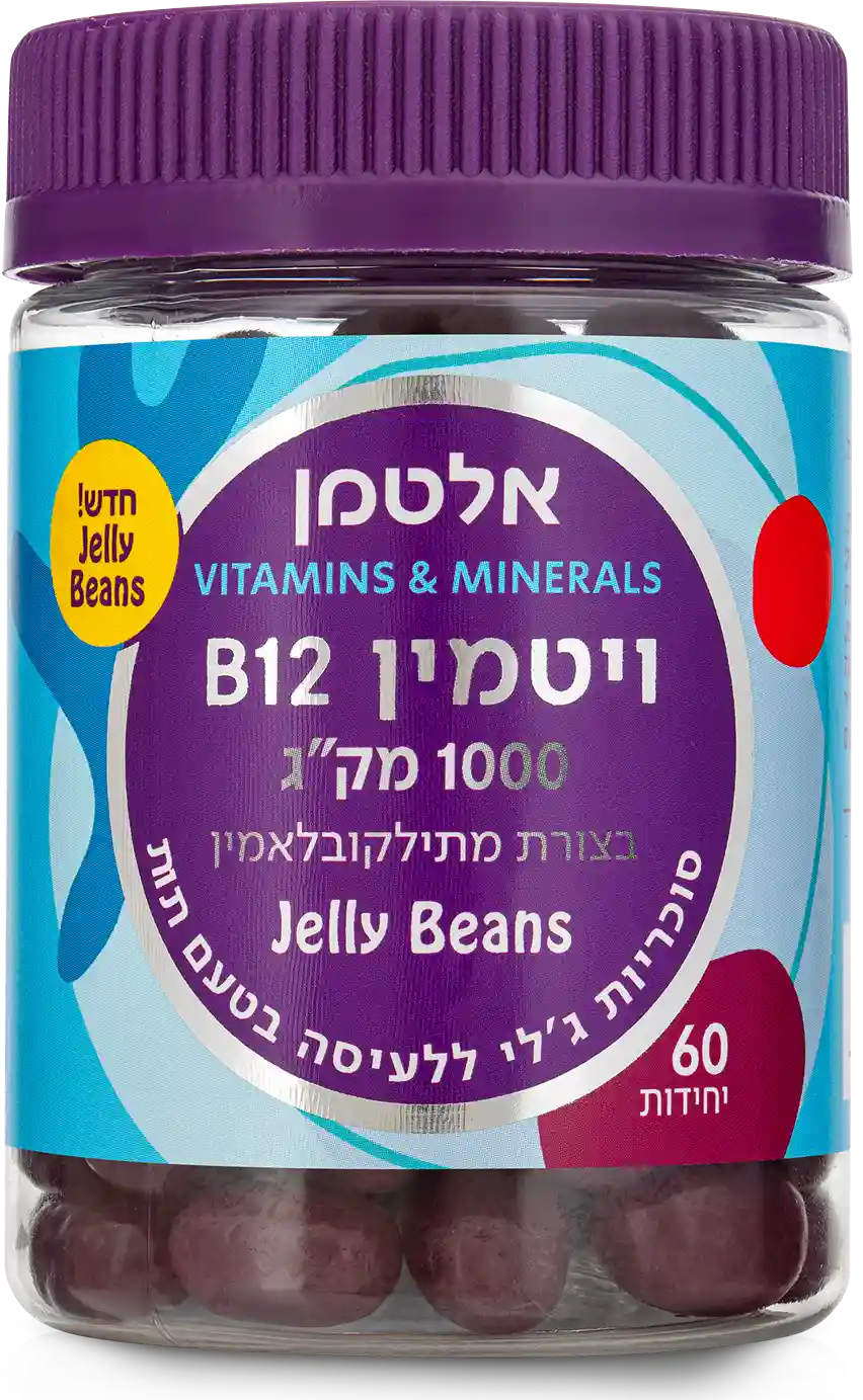 ויטמין B12 ג'לי בינס