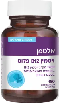 ויטמין B12 פלוס 150