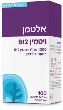 ויטמין B12