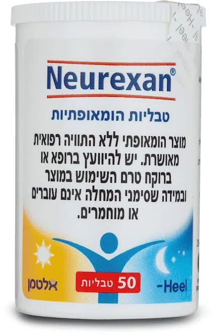 נרוקסן