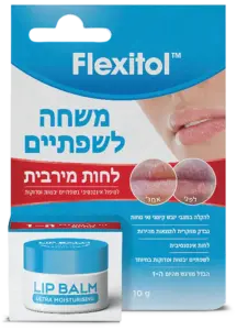 פלקסיטול משחה לשפתיים בצנצנת