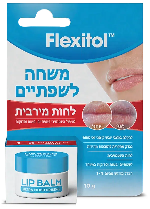 פלקסיטול משחה לשפתיים בצנצנת
