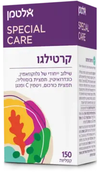 קרטילגו