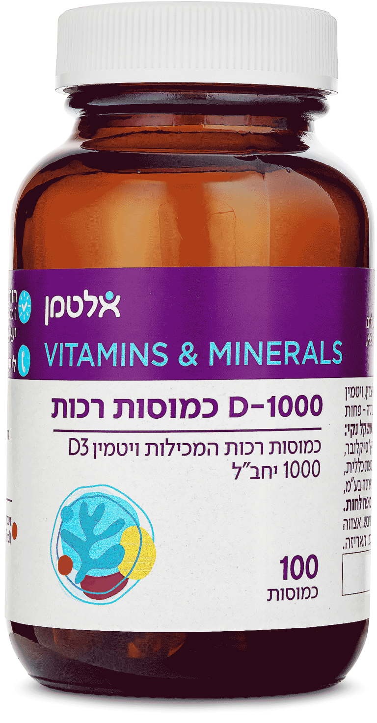 תרופות סבתא לכאב גרון: איך להעביר כאב גרון מהר – אלטמן בריאות