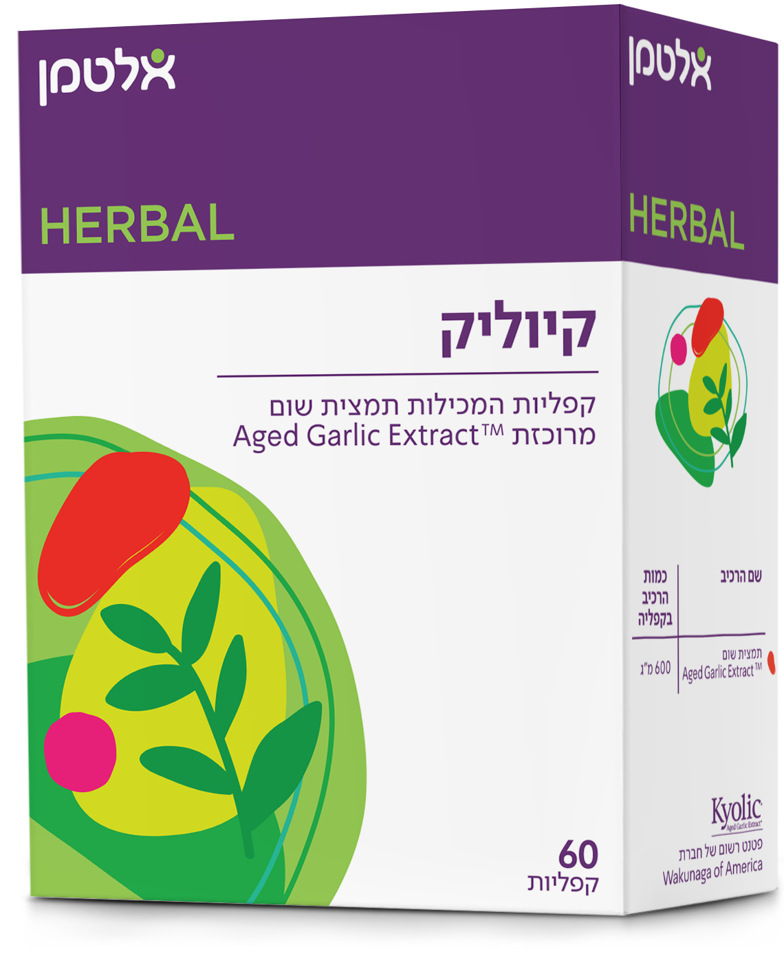 שיח אברהם מצוי (צמח אברהם): מהו ומהן סגולותיו? – אלטמן בריאות