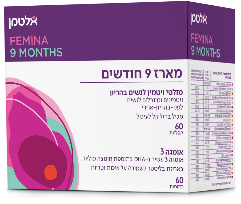 חילבה: סגולות ריפוי ושימושים - אלטמן בריאות