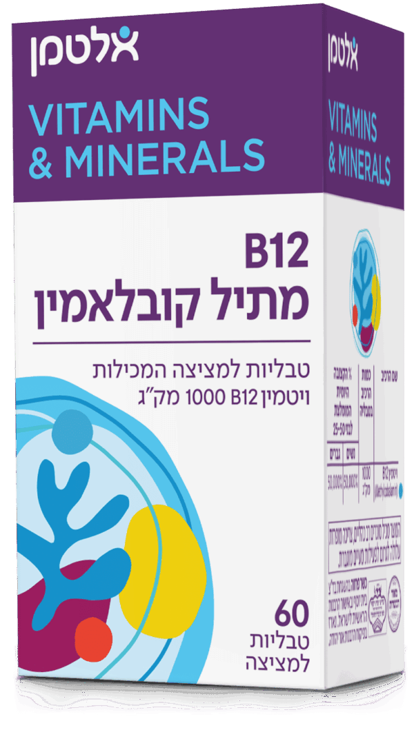 תרופות סבתא לכאב גרון: איך להעביר כאב גרון מהר – אלטמן בריאות