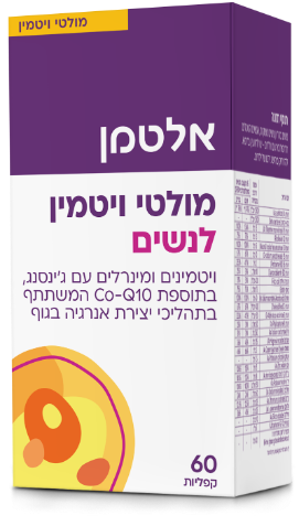 מולטי ויטמין לנשים